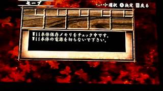 「二人実況」零～真紅の蝶～　part1