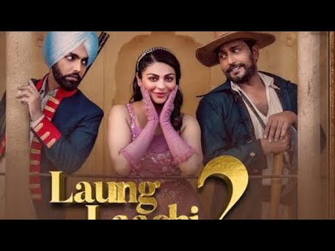 laung laachi 2 | dance| SIMARPREET KAUR:D                  @perfectly._.perfecttt