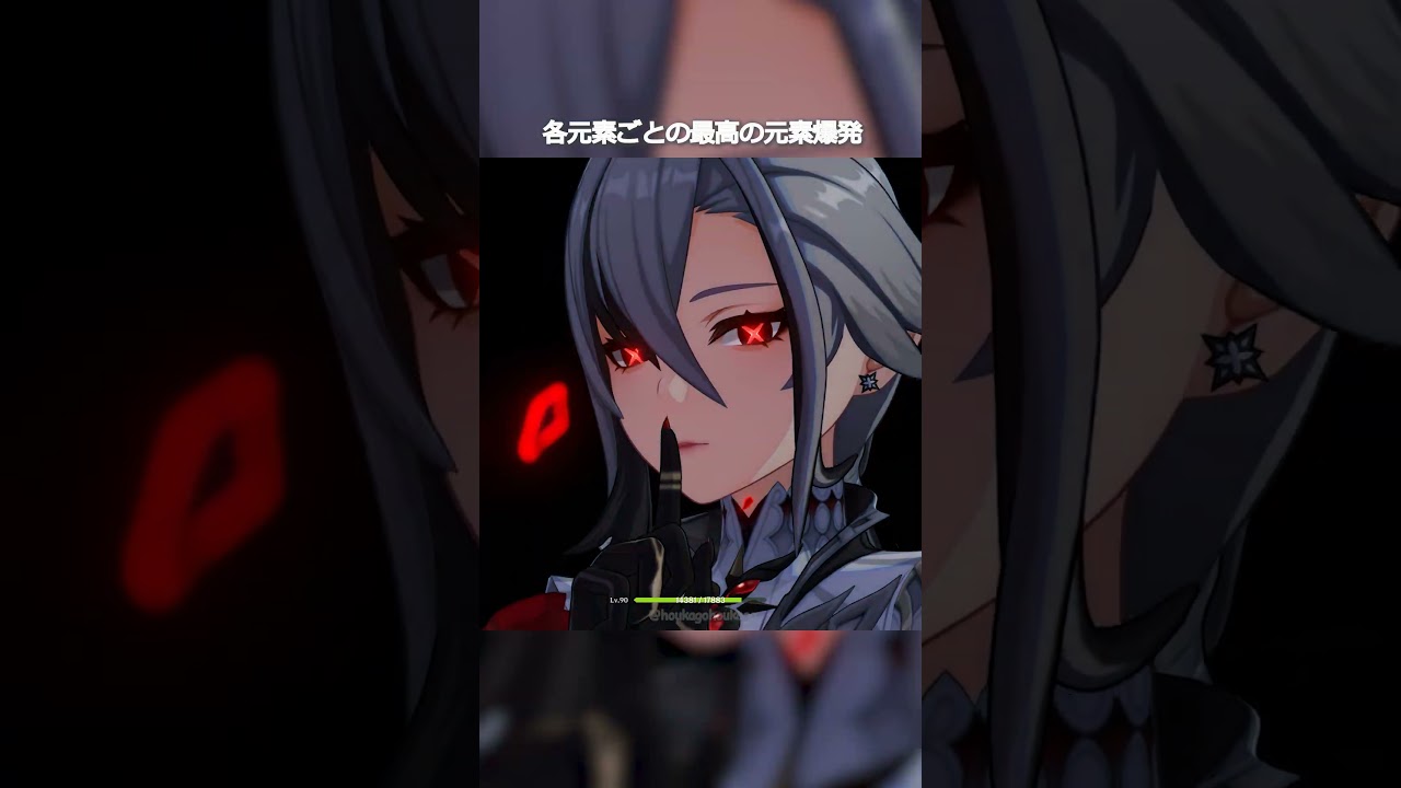 どっちが好き？ #genshinimpact #hoyocreators