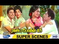 ஆரம்பத்திலேயே அபசகுணமா இதையும் நானே 