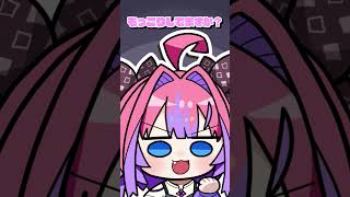使い方を間違えるヴィヴィ #hololive #ホロライブ #vtuber