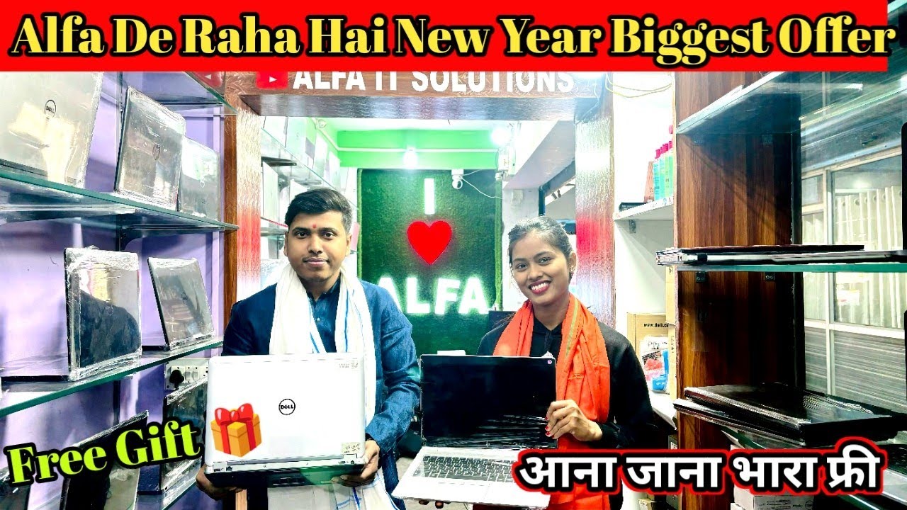 Alfa Mein Laga New year Biggest Offer | Second Hand Laptop Ranchi | Manisha Sahu