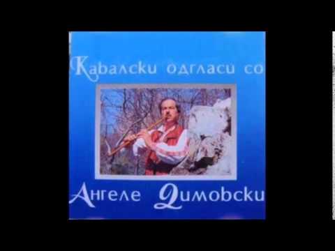 Sofilarsko oro - Angele Dimovski