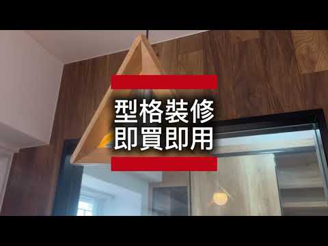 View Court Youtube Video