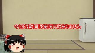 宣伝動画(宣伝遅くてごめんなさい