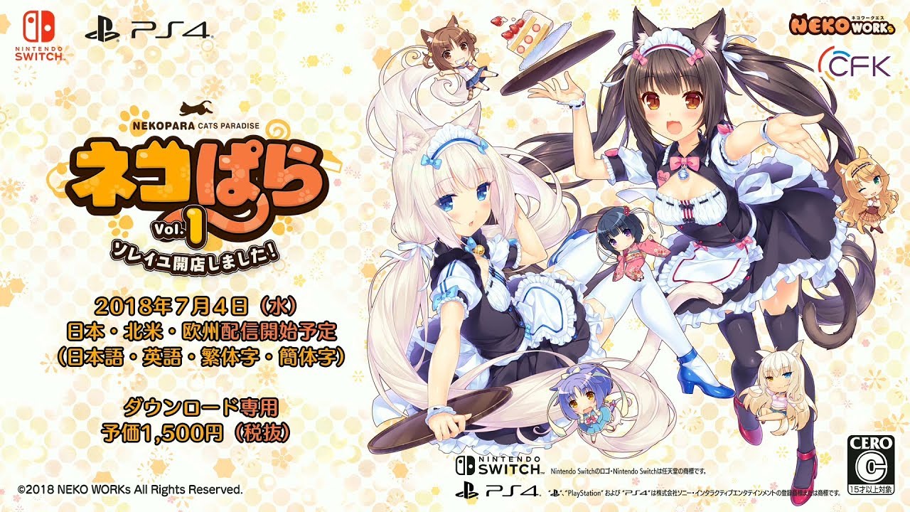 PS4・Switch 「ネコぱらVol.1　ソレイユ開店しました！ 」プロモーションムービー２