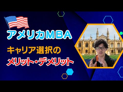 ボストンカレッジについて詳しく解説