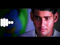 Murari Emotional Bgm BGM RINGTONES