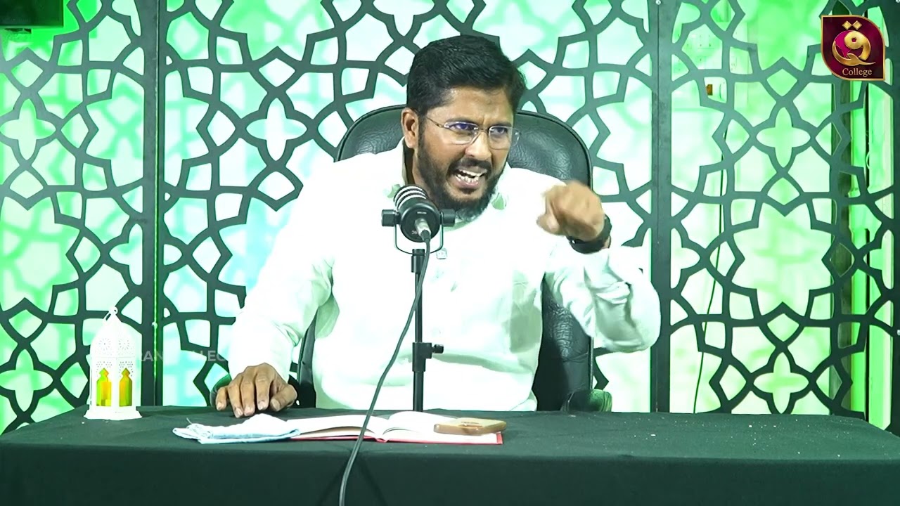 Surah Al Ala | Usthad Althafi | Quran College -Tamil 