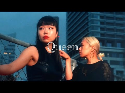 Queen / The Mode  【Official Music Video】