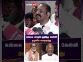 Vairamuthu missed the question about Ganga Amaran Vairamuthu Ilayaraja | Gangai Amaran