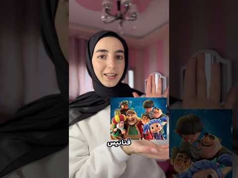 إيش بتتوقعوا اسمها ؟ #crochet #viral #mbc #فنانيس #fyp #foryou #youtube #youtubeshorts #shorts