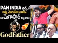 God Father Movie Mental Mass Public Talk | Chiranjeevi | Nayanthara | Telugu Cinema Brother
