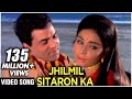 Jhilmil Sitaron Ka Aangan Hoga - Mohammad Rafi & Lata Mangeshkar - Laxmikant Pyarelal Songs