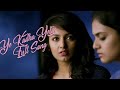 Ye Kadha Yetu Song With Lyrics Kerintha Movie