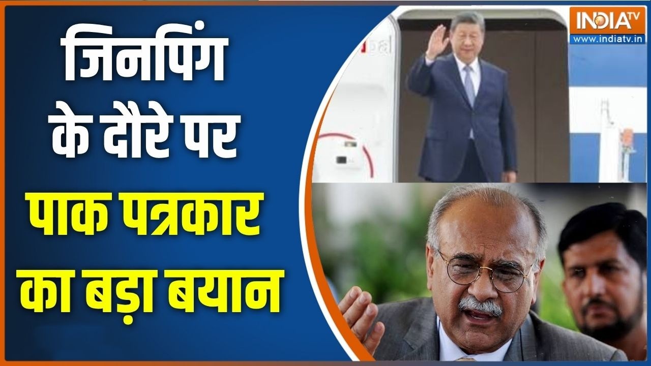BRICS Summit: जिनपिंग के दौरे Pakistani पत्रकार का बड़ा बयान | New Delhi Declara