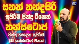 Download lagu Sanath Nandasiri Best Song NONSTOP | DJ Remix Nonstop | New Sinhala Dj Nonstop mp3