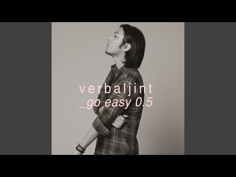 Have Something Like Oil On It (기름 같은걸 끼얹나)