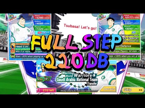 GACHA STEP 1-5 OWAIRAN VULCAN G23 - CAPTAIN TSUBASA DREAM TEAM