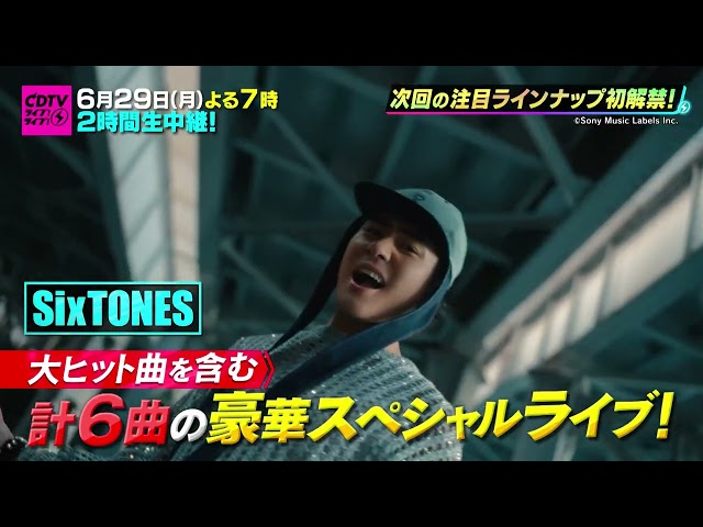 ＣＤＴＶライブ！ライブ！🈑🈓