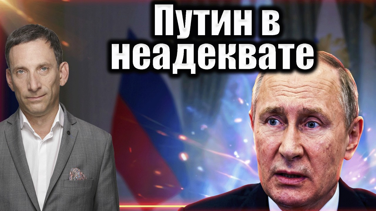 Россия усиливает террор | Виталий Портников @Newsader-tv