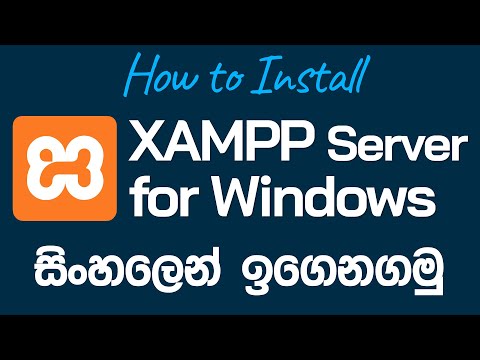 How to Install XAMPP Server on Windows - in Sinhala (2021)