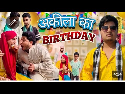Akila ka birthday #comdeyv#comdeyvideo#trending#video#viralvideo#funny#comedyfilms