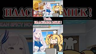 HAACHAMA MILK【ホロライブ切り抜き／赤井はあと／パヴォリア・レイネ】 #shorts