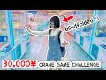 30 000 YEN CRANE GAME CHALLENGE In Japan