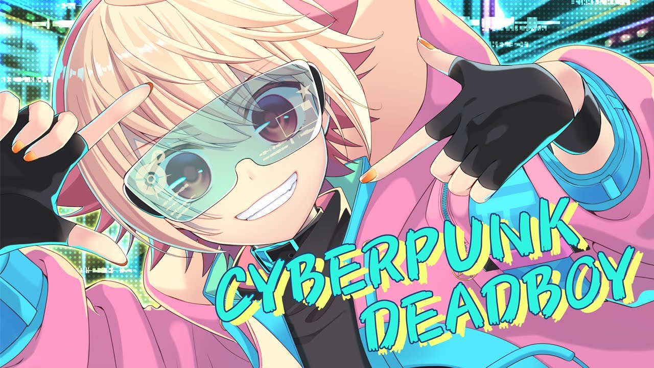 【☆】サイバーパンクデッドボーイ covered by かの