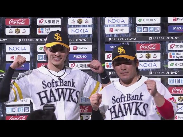 ホークス・周東佑京選手・甲斐拓也選手ヒーローインタビュー 7月17日 福岡ソフトバンクホークス 対 千葉ロッテマリーンズ