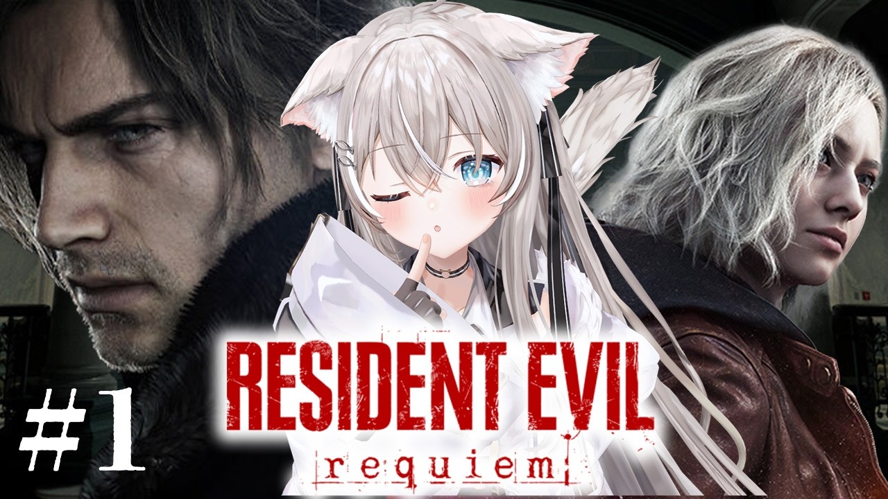 【#1】バイオハザード レクイエムを生配信！※ネタバレあり【ゲーム実況】