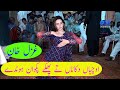 Ghzal Khan Uchiyan Dukana Te Phaky Pakwan Hondy Asi Videos