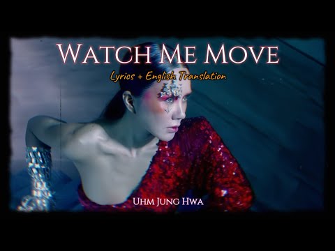 💋Uhm Jung Hwa(엄정화)🎶: Watch Me Move [🇰🇷Lyrics+🇺🇸English Translation] #uhmjunghwa #엄정화 #ออมจองฮวา