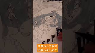 #ado #うっせぇわ #イラスト #イラストメイキング