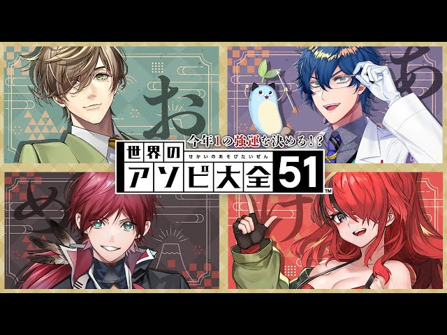 エデン組 ローレン・イロアス 2.5周年記念 箔押し缶バッジ 80個セット