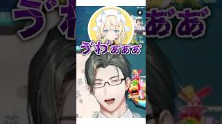 チームメンバーから悲鳴が上がる吐息多めの五木左京【#にじさんじ #五木左京 #花籠つばさ #五十嵐梨花 #蝸堂みかる #先斗寧  #切り抜き  】