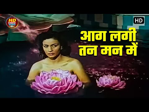 आग लगी तन मन में | Aag Lagi Tan Man Mein (HD) - Aan (1952) #dilipkumar #Nadira #shamshadbegum