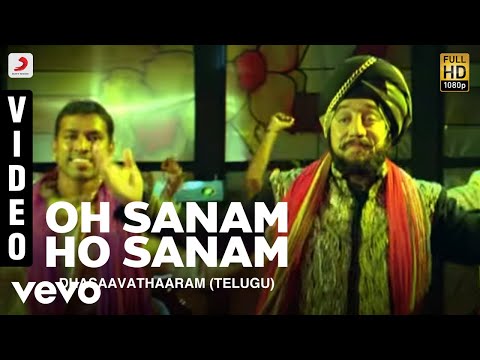 Oh Sanam Ho Sanam — watch video