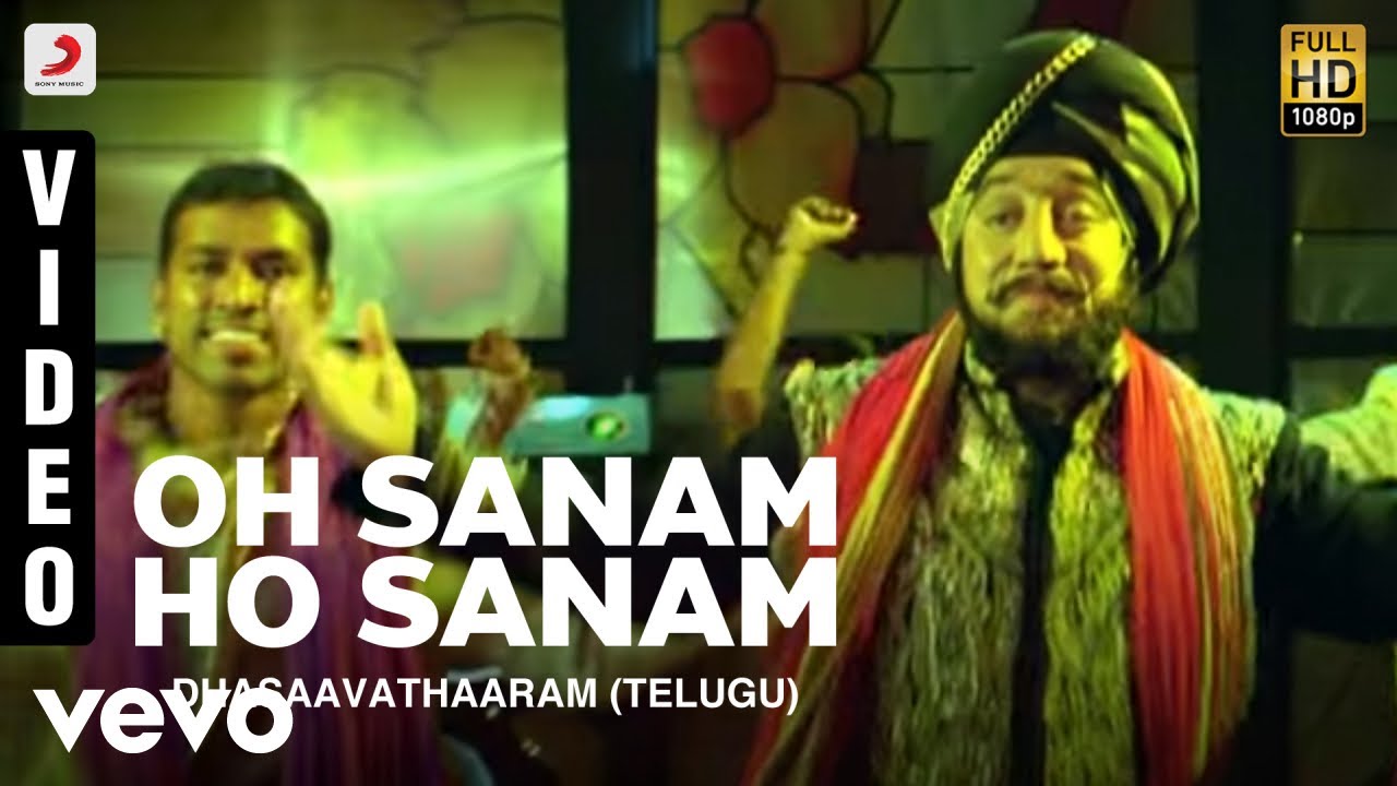 Oh Sanam Ho Sanam Lyrics  | Dhasavathaaram | Asin, Kamal Hassan, Mallika Sherawat | Mahalakshmi Iyer, Shaan | Himesh Reshammiya
