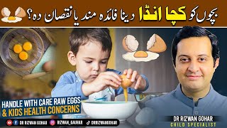 Use of Raw Egg in infants l Child care  Dr Rizwan Gohar