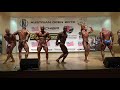 Posedown - Men Class 2 - NABBA - Austria Open 2019