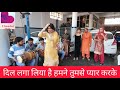 Dil Lga Liya H Hmne Tumse Pyar Krke Chandni Madam Dance Video