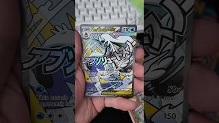 ASCENDED HEROES where are the hits??? #pokemon #pokemoncards #pokemontcg
