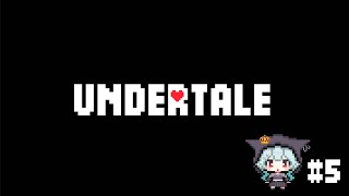 【Undertale #5】【顔出し】ミリしらだから全力で楽しむ