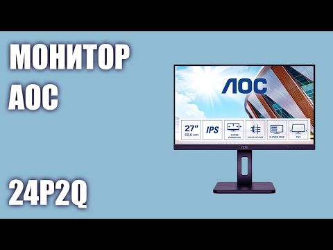AOC 24P2Q 23,8 colio Full HD monitorius VGA DVI HDMI