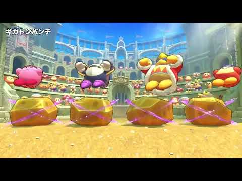 マホロアランド 仲良死集【星のカービィWiiデラックス】