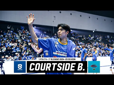[Can they break the losing streak?] Can Shiga grab a win in front of 4,000 fans at home on a weekday? | COURTSIDE B. | Round 7 Shiga vs Saga | 11.6.2024 | B.LEAGUE 2024-25 SEASON