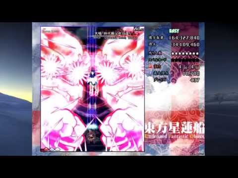 Let's Play Touhou 12 Undefined Fantastic Object Easy Marisa A 1CC (Deutsch German) 1/2