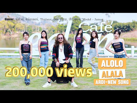 เพลงใหม่อ่าข่า [ อาโลโล อาลาลา - Alolo Alala ] ARDI AKHA SONG 2025 #dancevideo  #akhasong #music